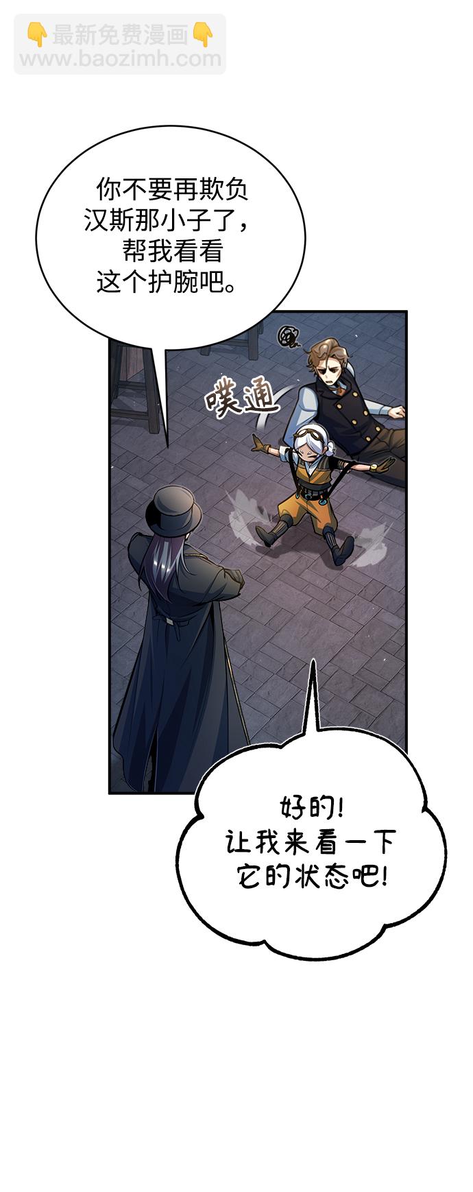 [第37话] 世立团-艾伊昂皮特5
