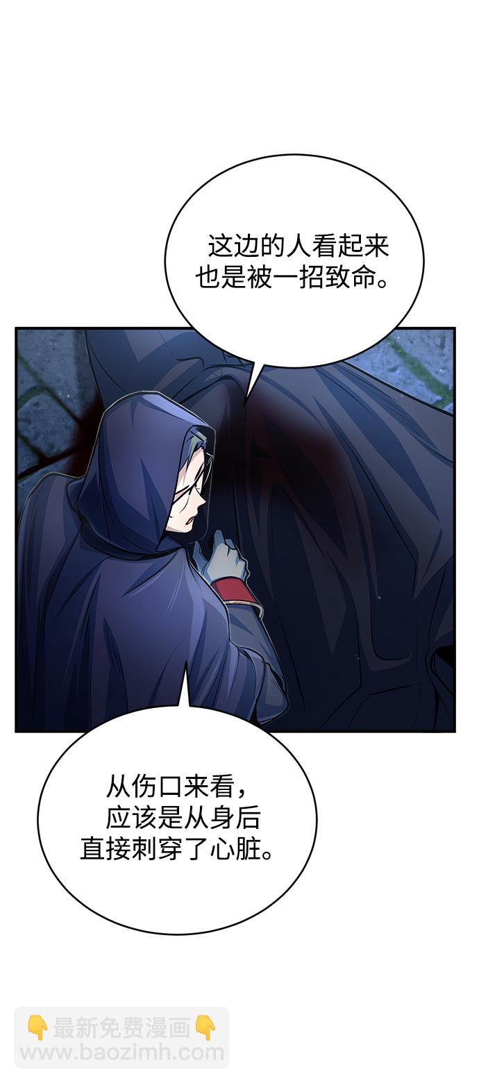[第37话] 世立团-艾伊昂皮特56