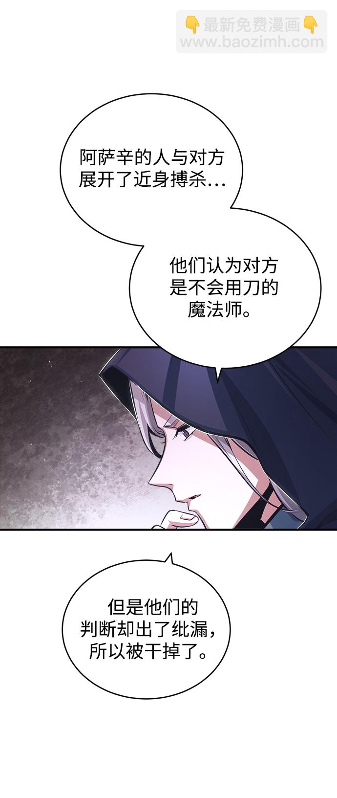 [第37话] 世立团-艾伊昂皮特57