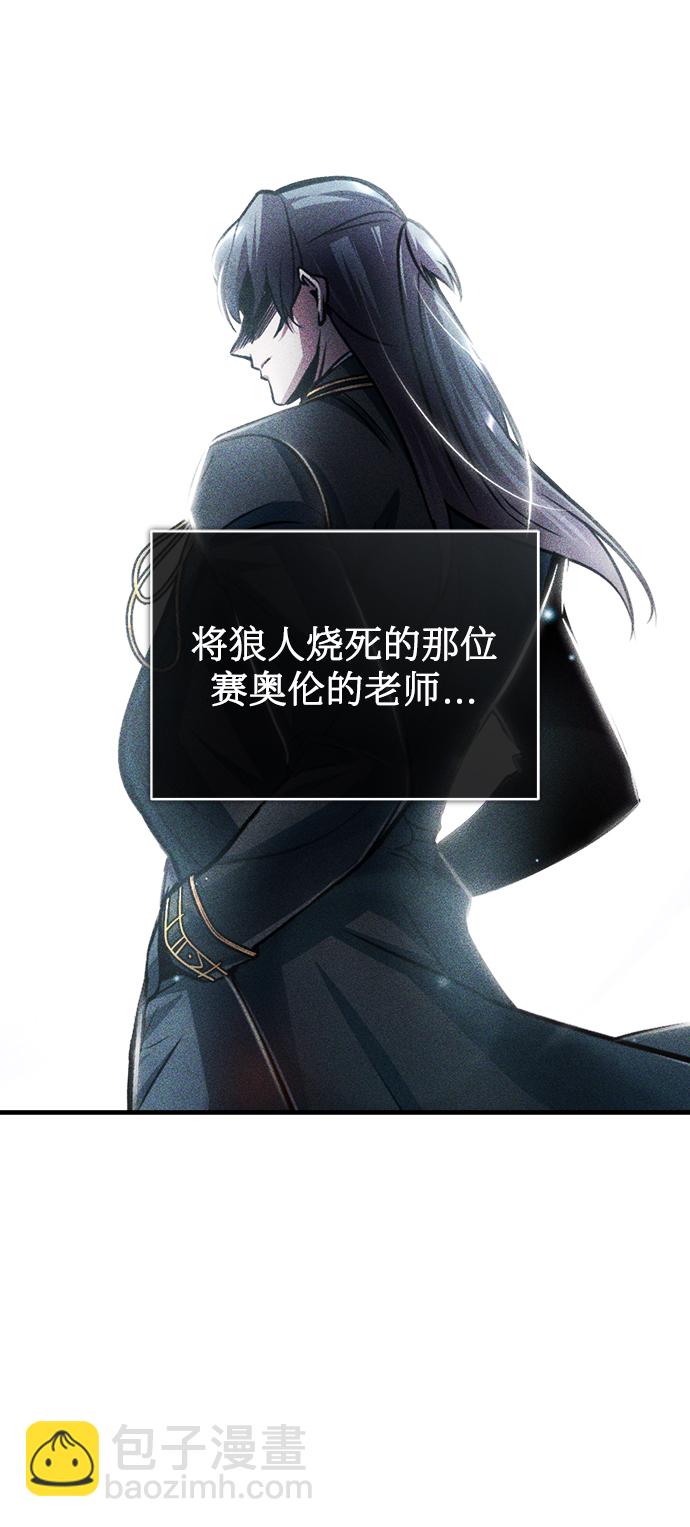 [第37话] 世立团-艾伊昂皮特61
