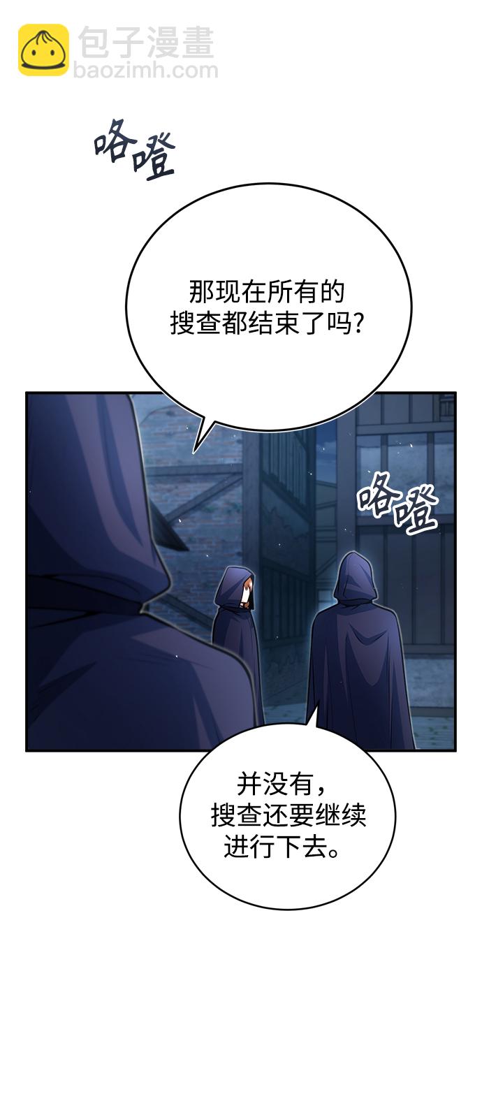 [第37话] 世立团-艾伊昂皮特63