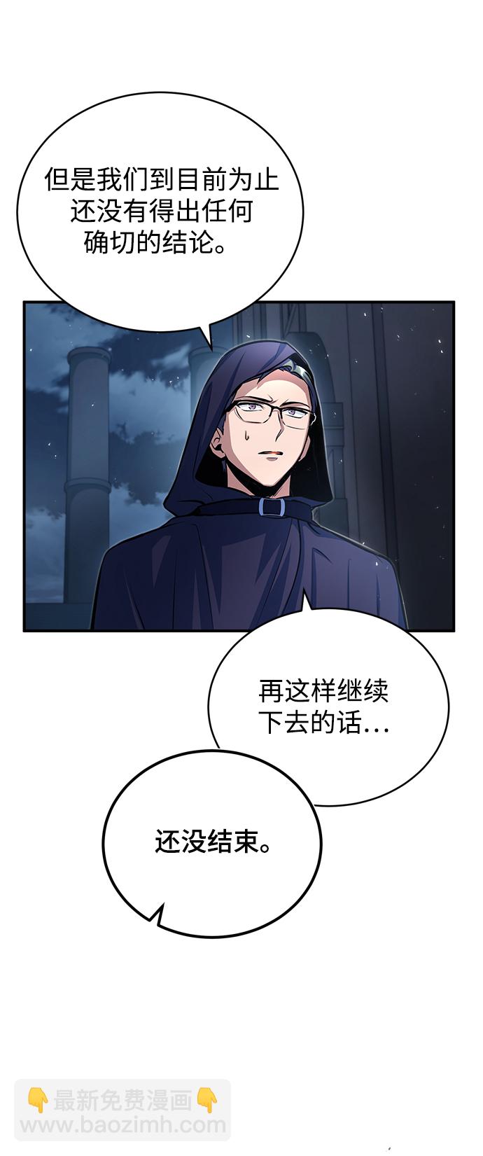 [第37话] 世立团-艾伊昂皮特64