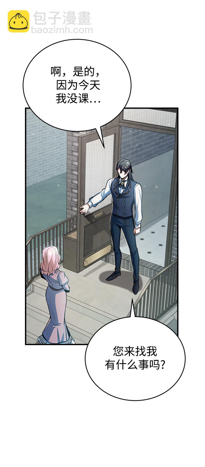 [第37话] 世立团-艾伊昂皮特67