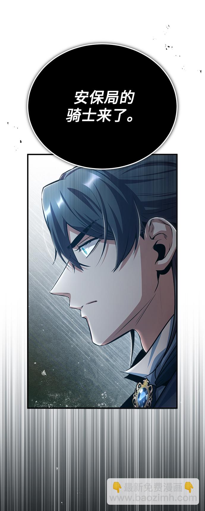 [第37话] 世立团-艾伊昂皮特69