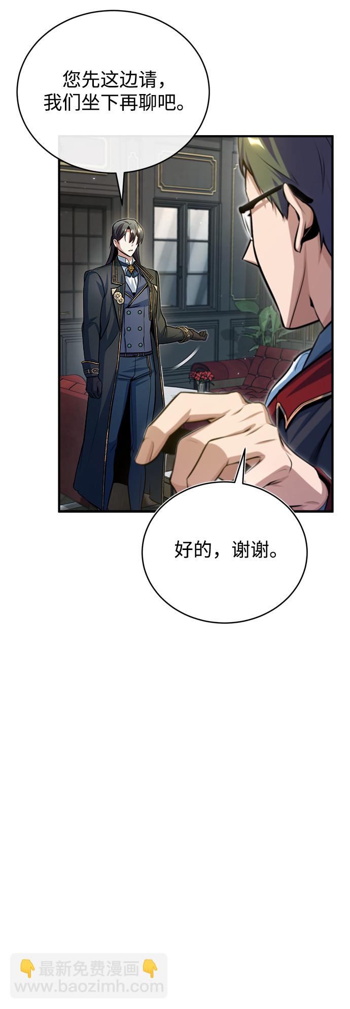[第37话] 世立团-艾伊昂皮特73