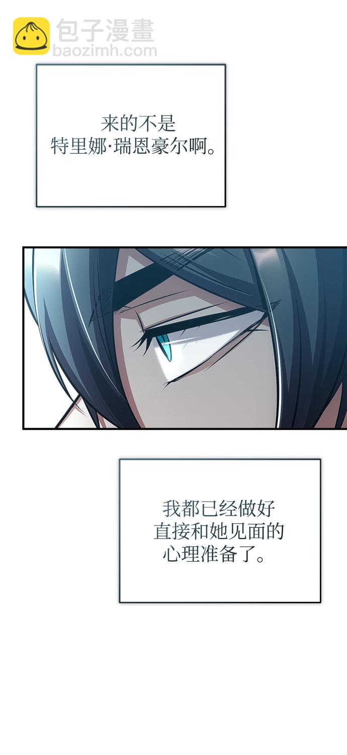 [第37话] 世立团-艾伊昂皮特79