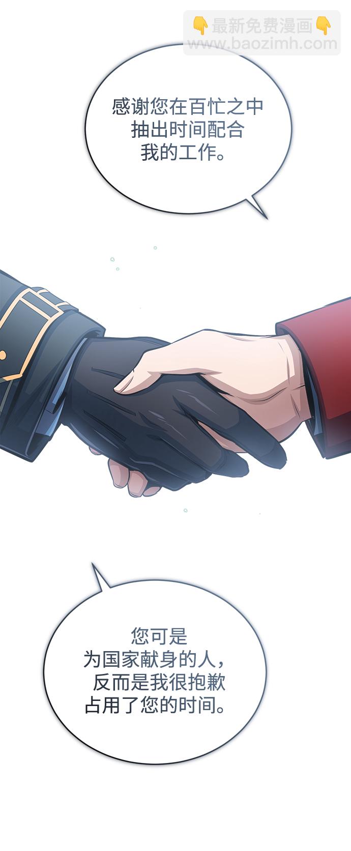 [第37话] 世立团-艾伊昂皮特82