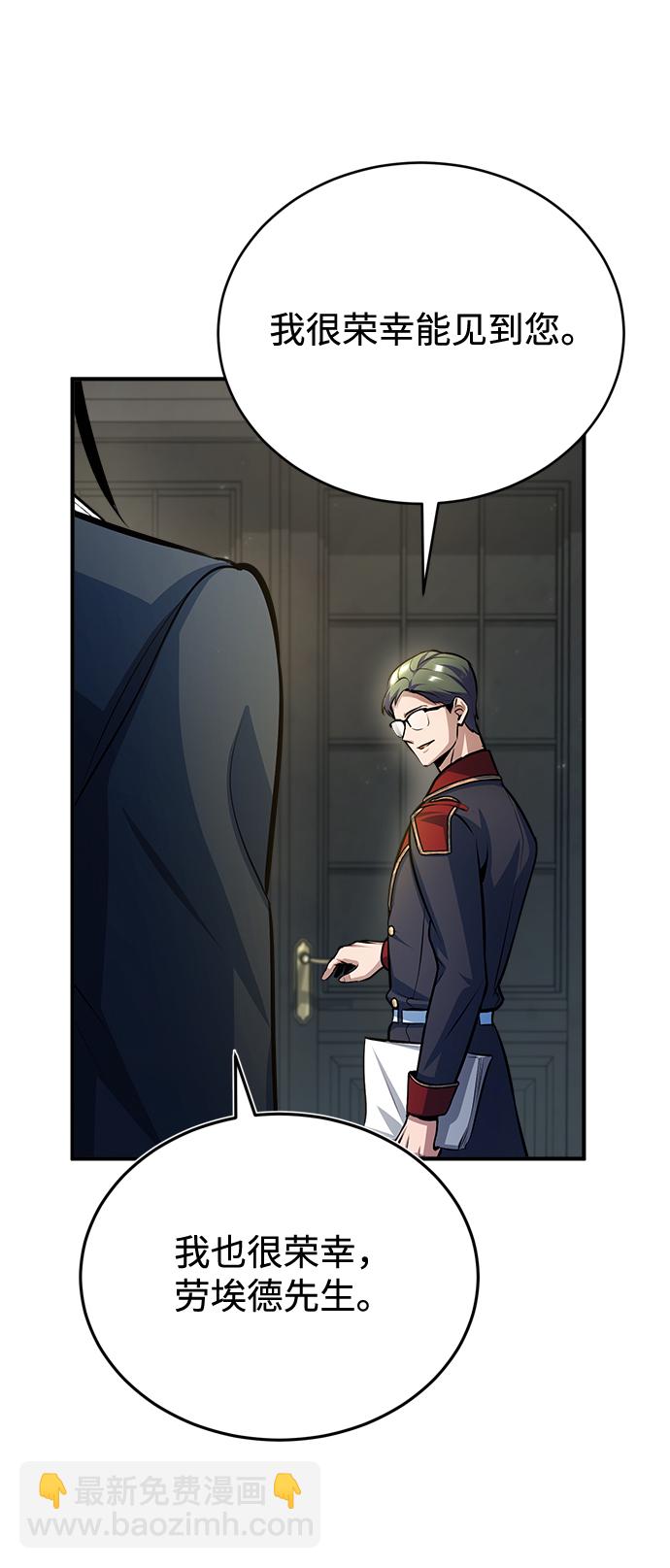 [第37话] 世立团-艾伊昂皮特83