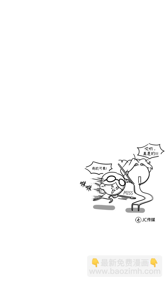 [第37话] 世立团-艾伊昂皮特85