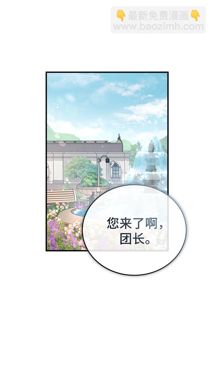 [第38话] 第一轮考试1
