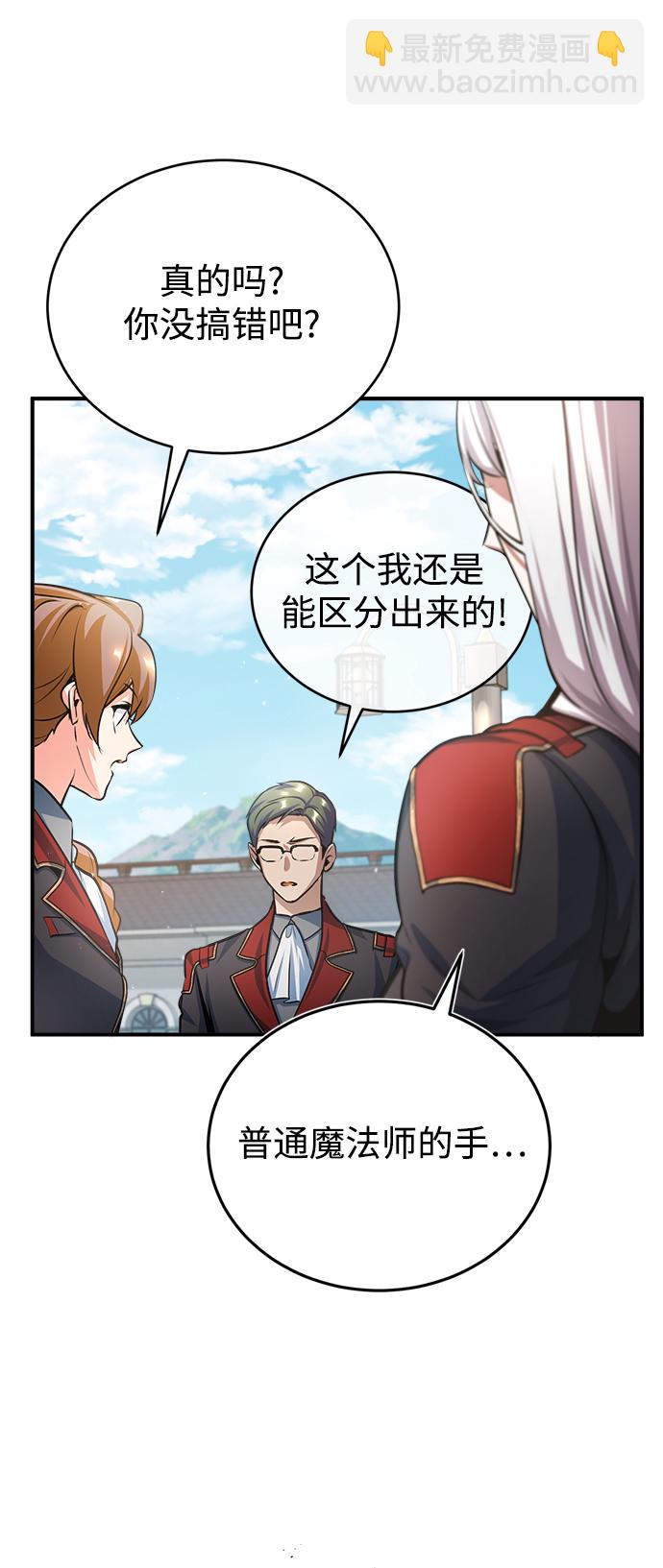 [第38话] 第一轮考试11