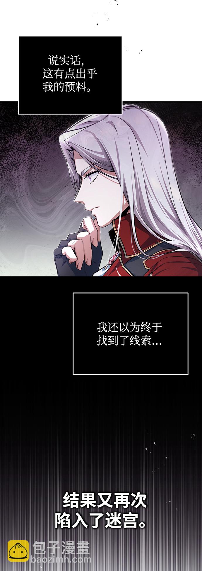 [第38话] 第一轮考试12