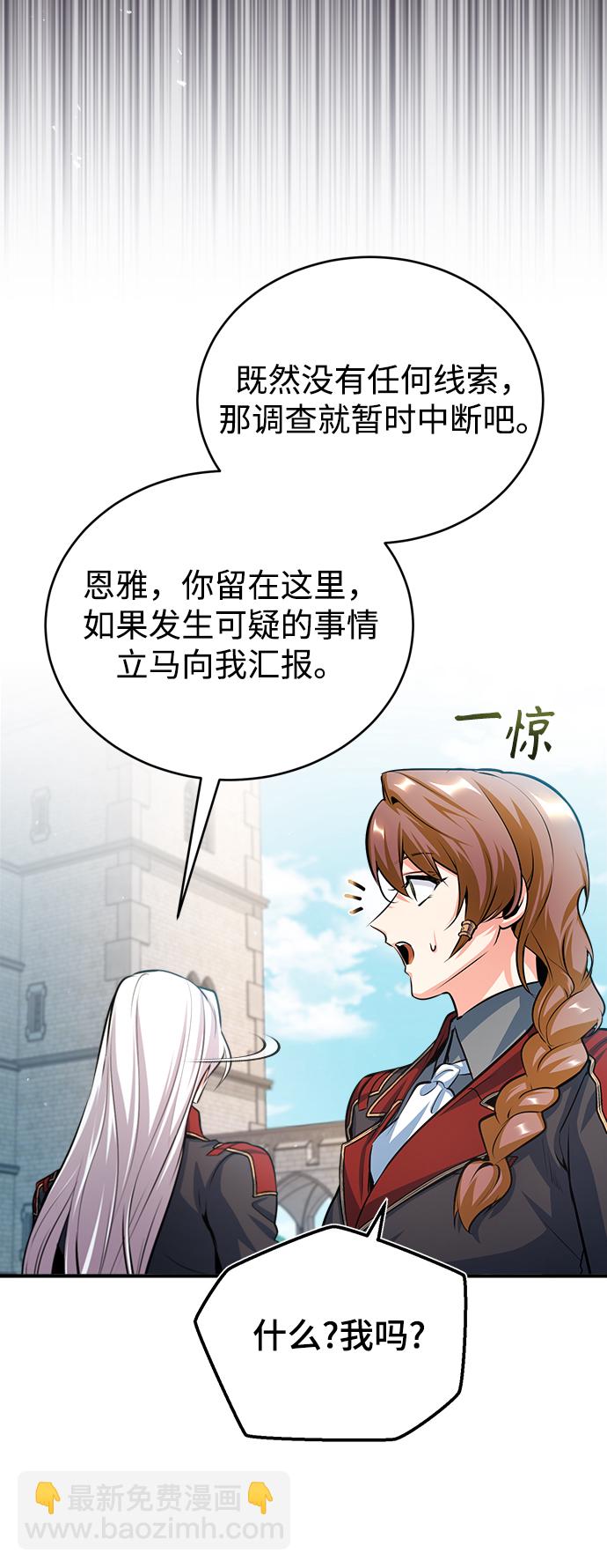 [第38话] 第一轮考试13