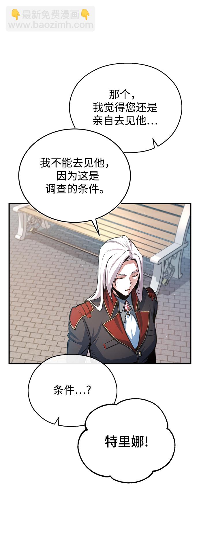 [第38话] 第一轮考试14