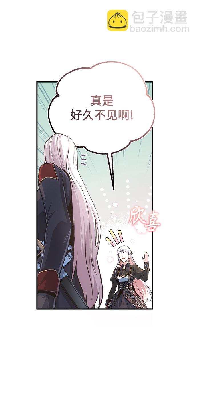 [第38话] 第一轮考试15