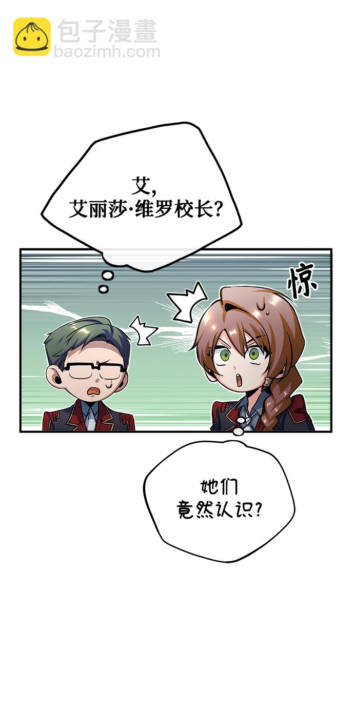 [第38话] 第一轮考试16