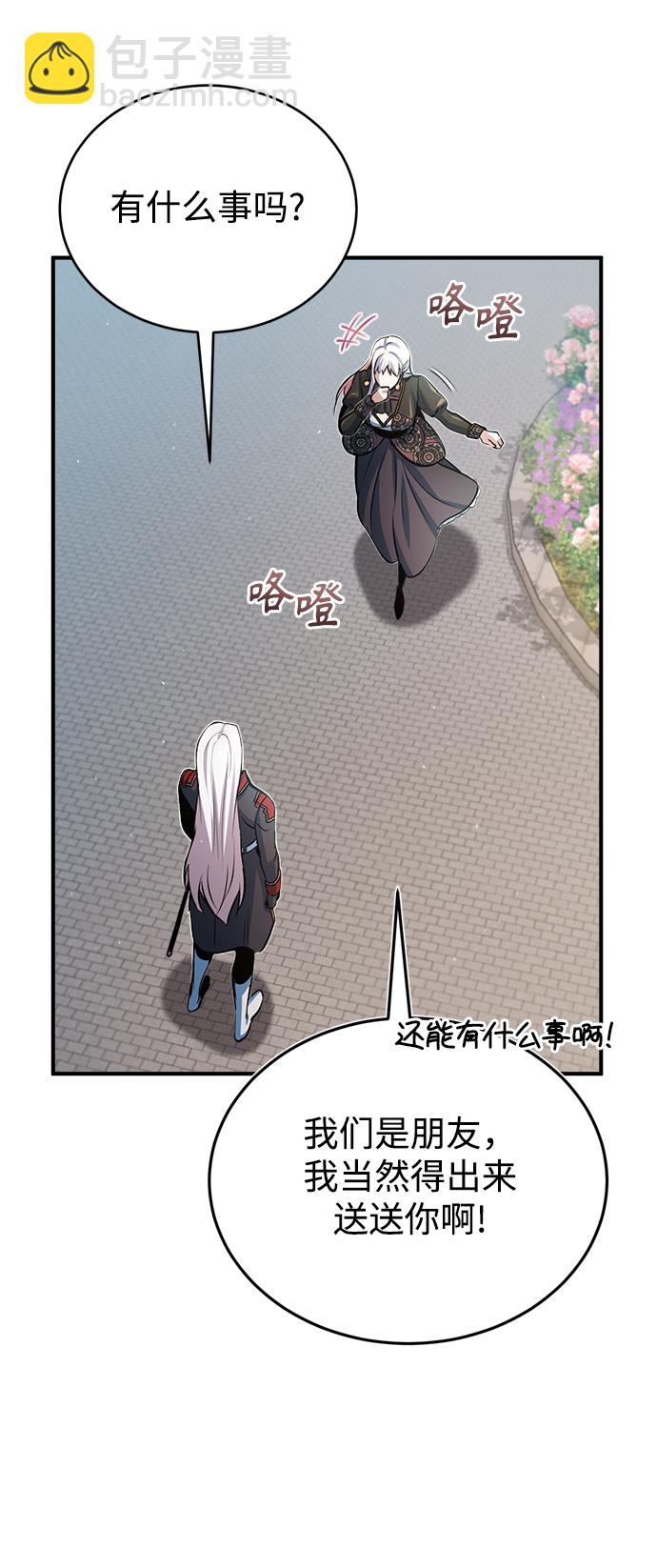 [第38话] 第一轮考试17