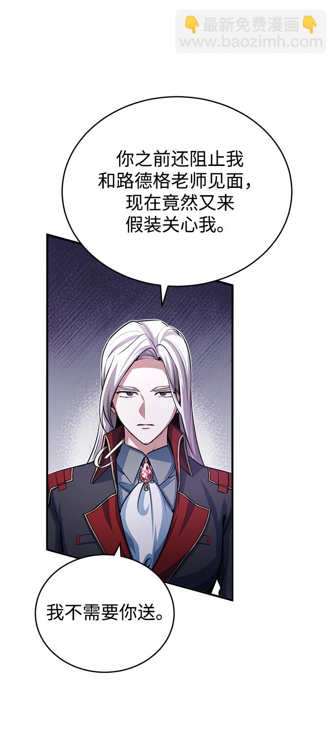 [第38话] 第一轮考试18