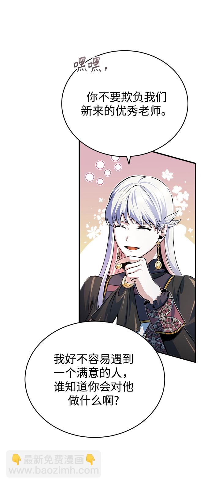[第38话] 第一轮考试19
