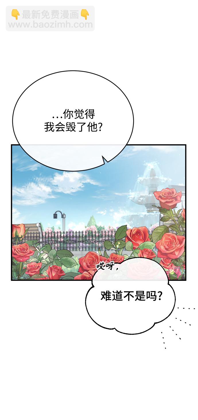 [第38话] 第一轮考试20