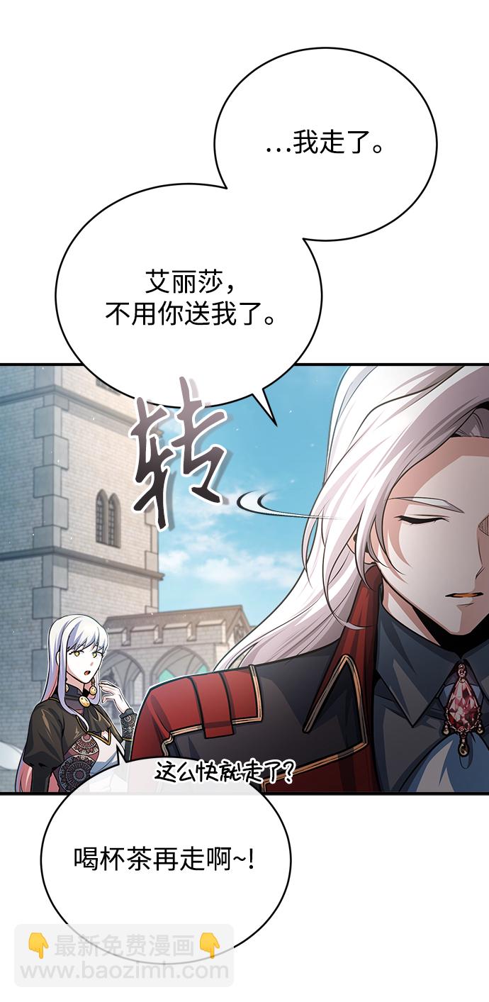 [第38话] 第一轮考试21