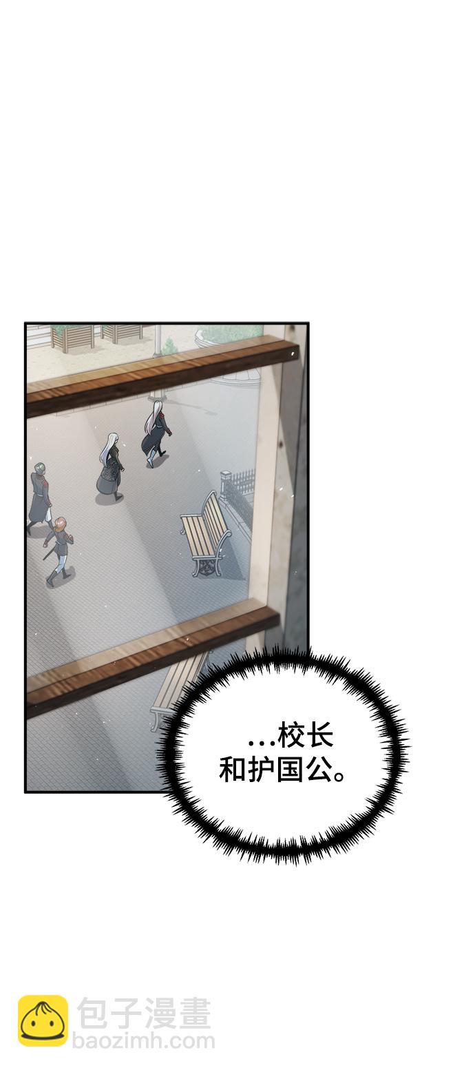 [第38话] 第一轮考试23