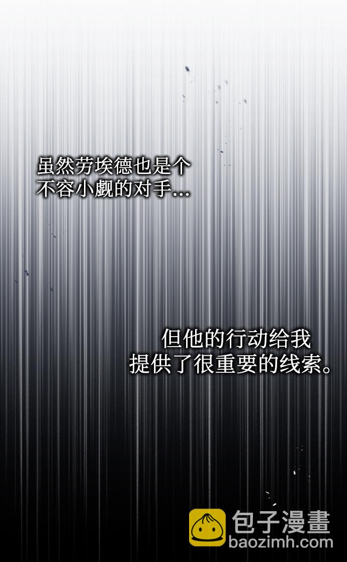 [第38话] 第一轮考试25