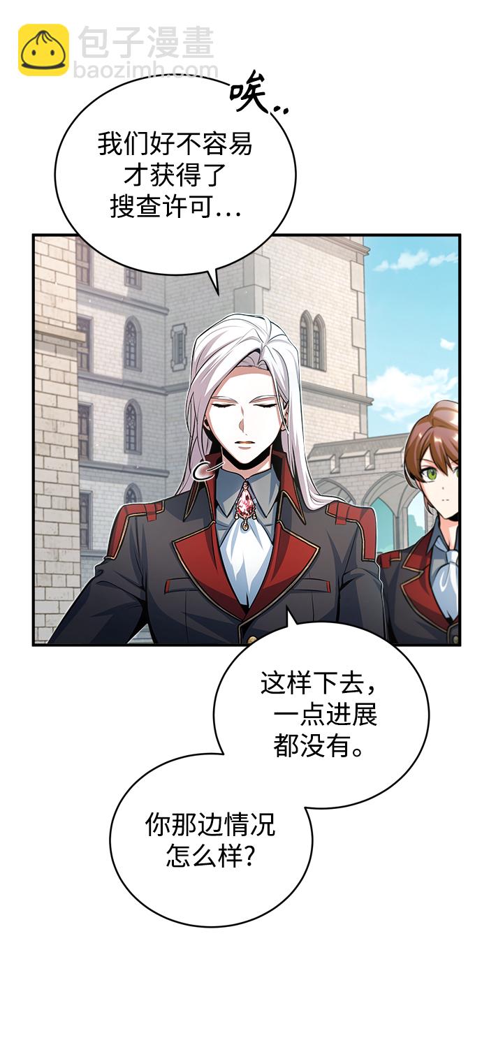 [第38话] 第一轮考试3