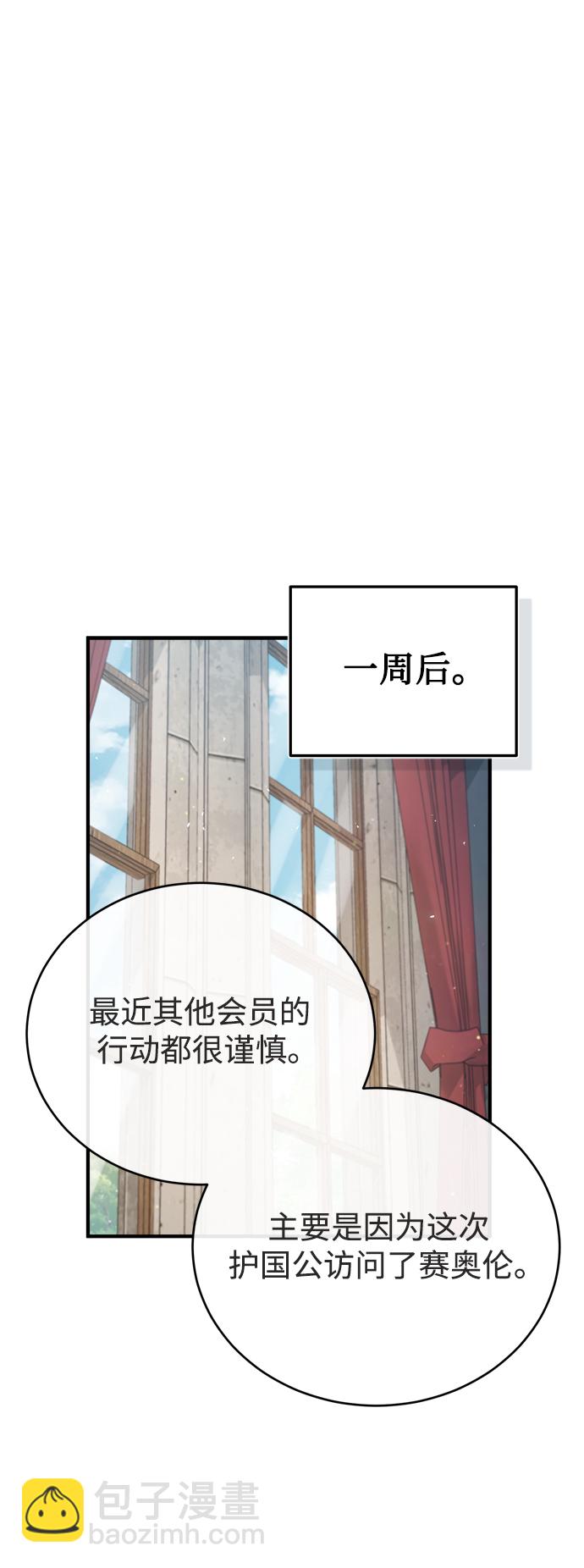[第38话] 第一轮考试31
