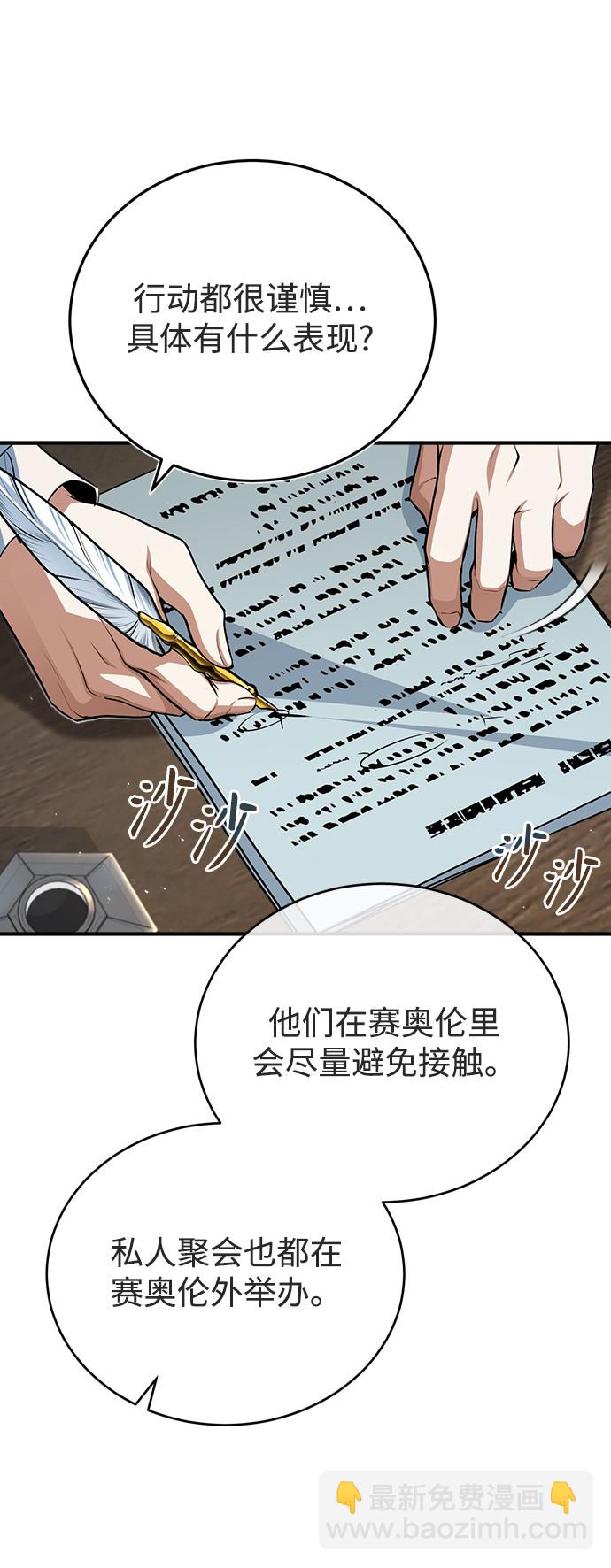 [第38话] 第一轮考试32