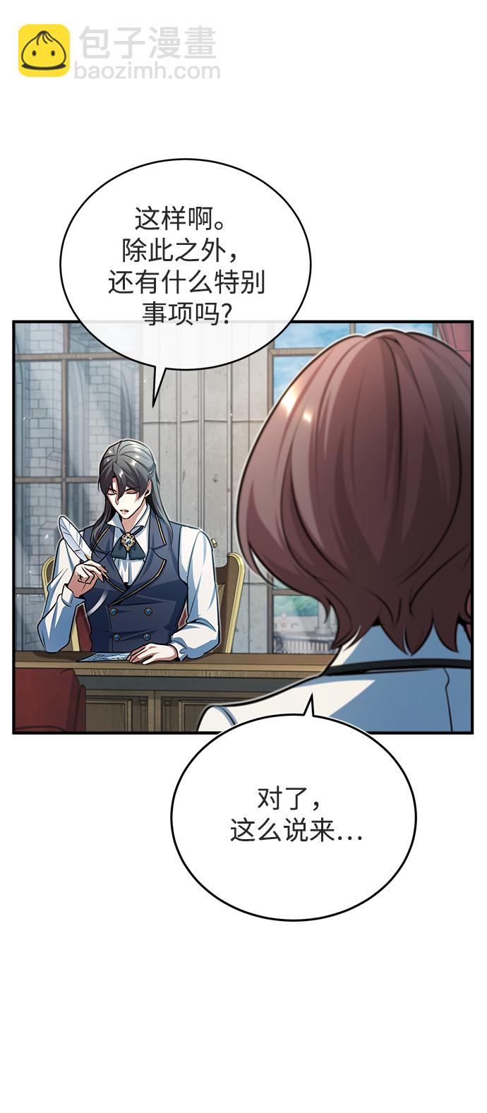 [第38话] 第一轮考试33