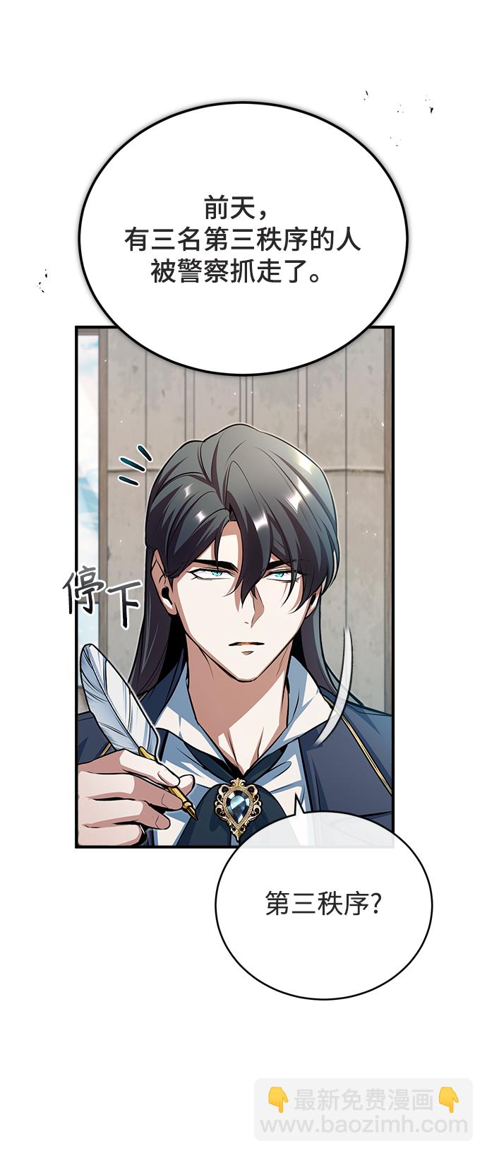 [第38话] 第一轮考试34