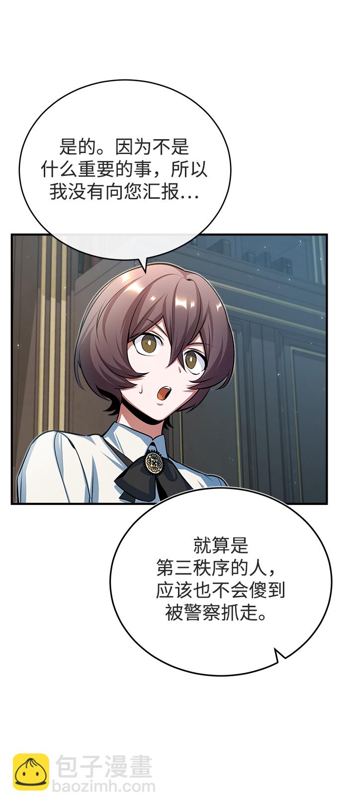 [第38话] 第一轮考试35