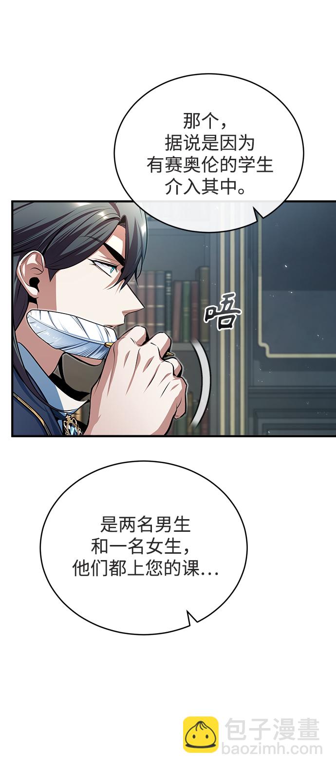 [第38话] 第一轮考试36