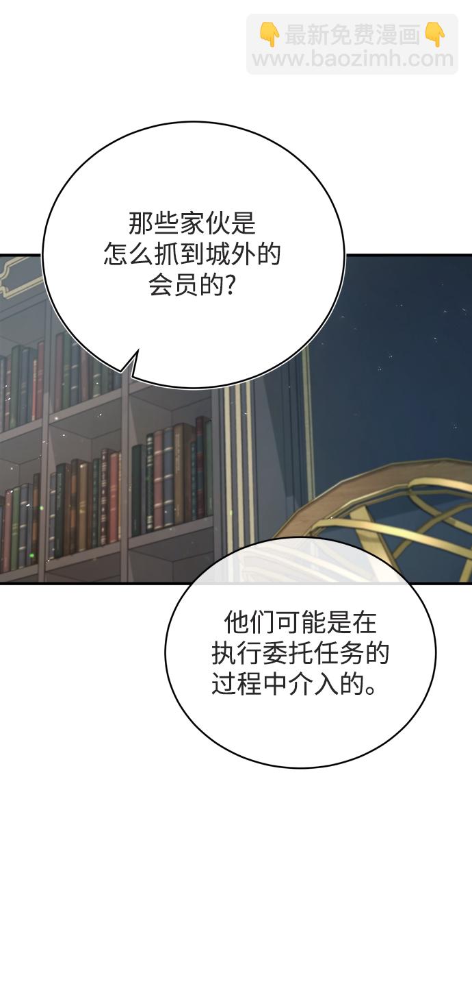 [第38话] 第一轮考试39