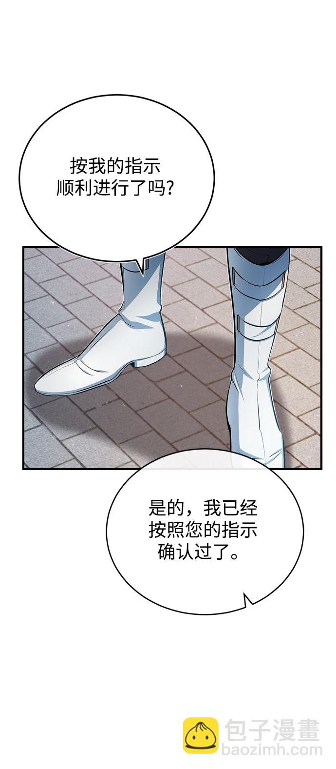 [第38话] 第一轮考试4