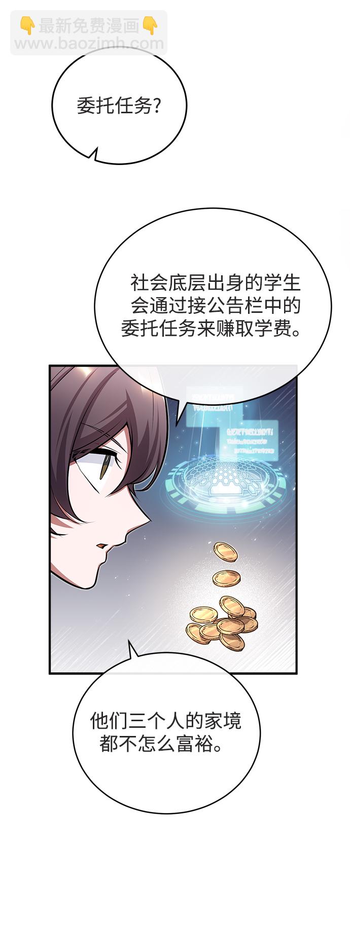 [第38话] 第一轮考试40