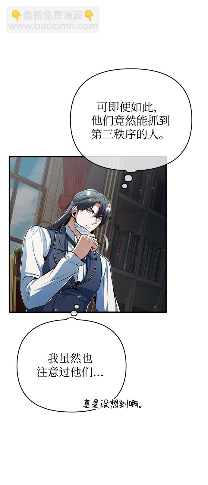 [第38话] 第一轮考试41
