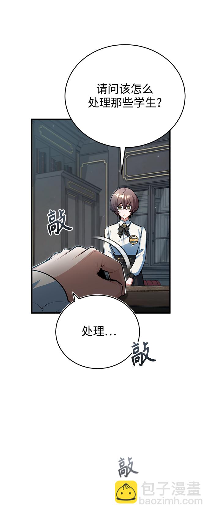 [第38话] 第一轮考试42