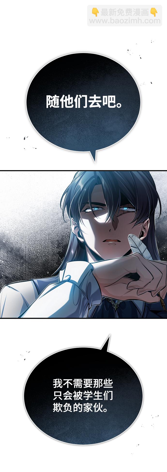 [第38话] 第一轮考试43