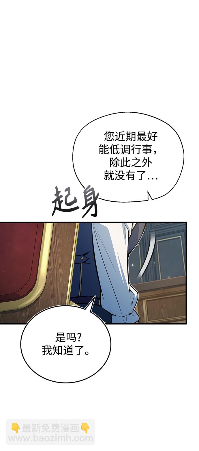 [第38话] 第一轮考试45