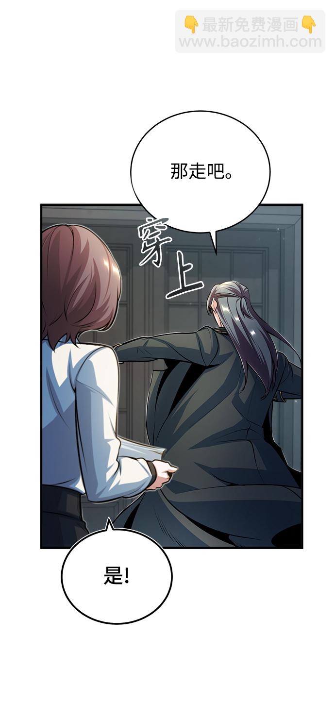 [第38话] 第一轮考试46