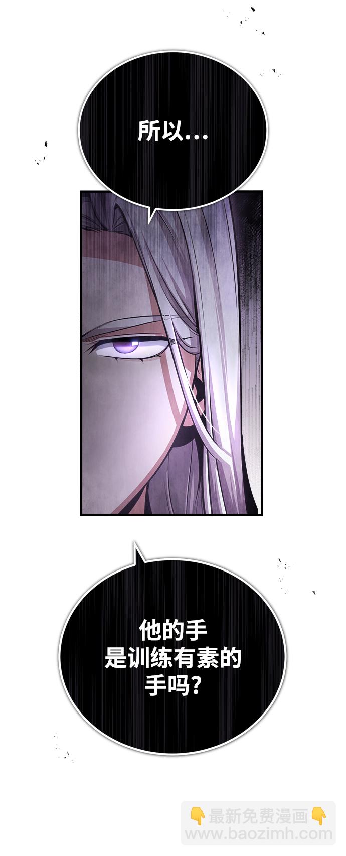 [第38话] 第一轮考试5