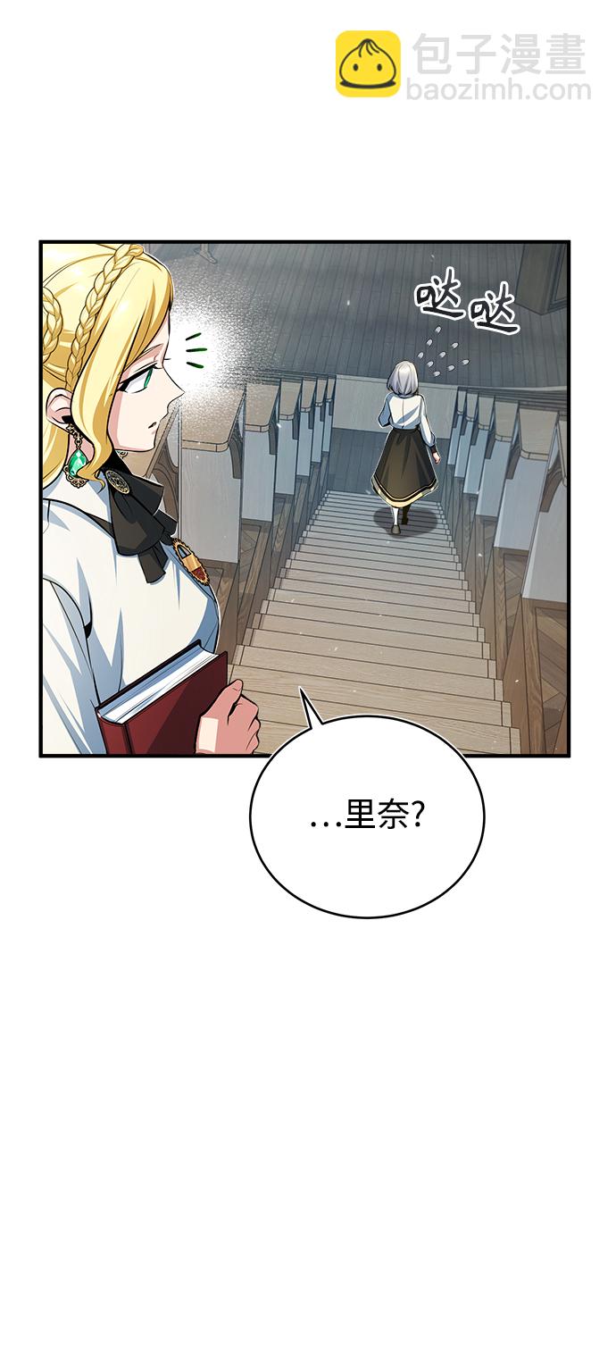 [第38话] 第一轮考试62