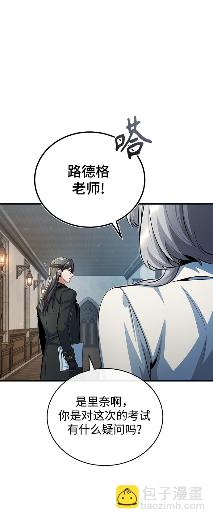 [第38话] 第一轮考试63