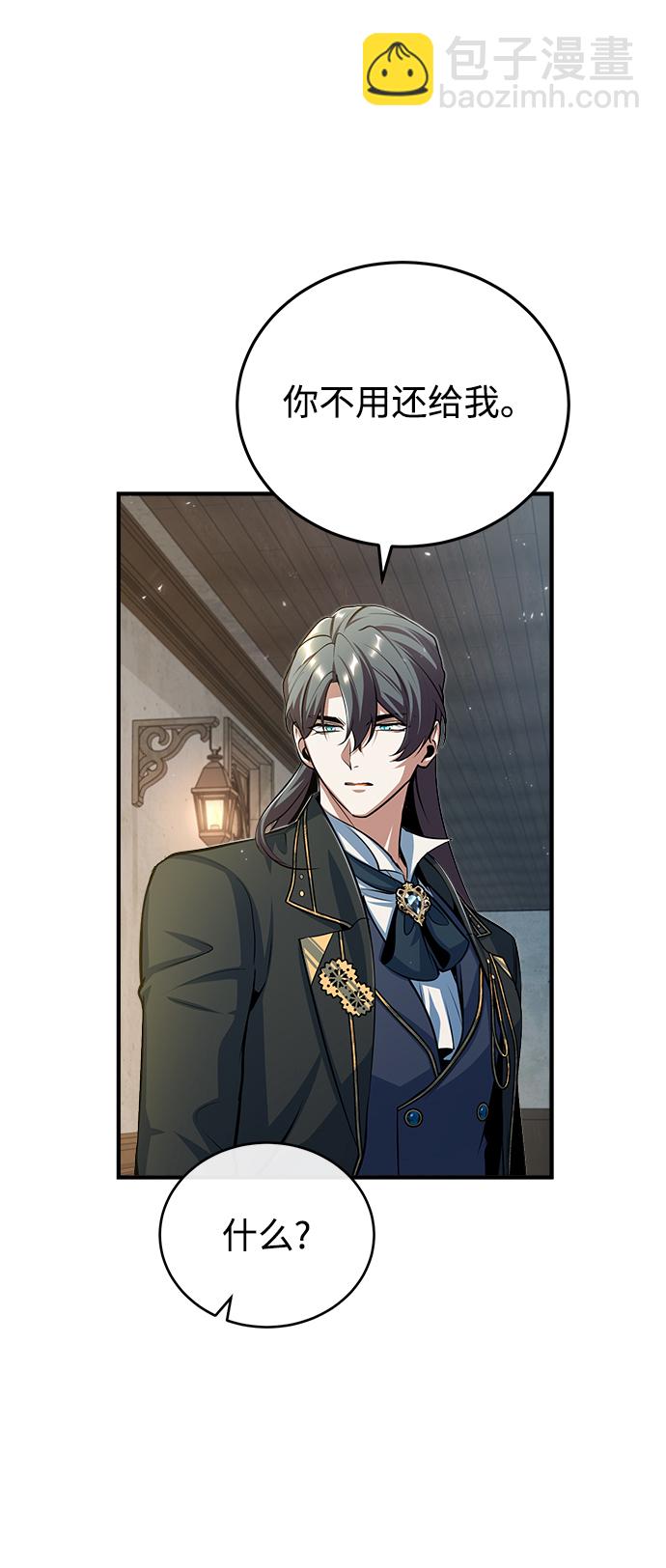 [第38话] 第一轮考试65