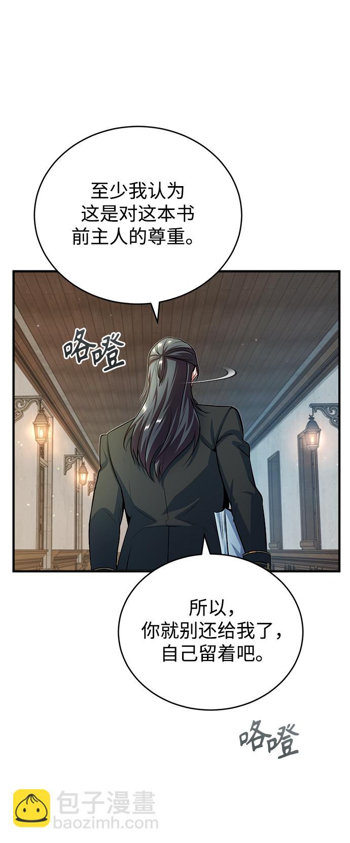 [第38话] 第一轮考试67
