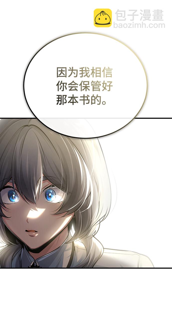 [第38话] 第一轮考试68