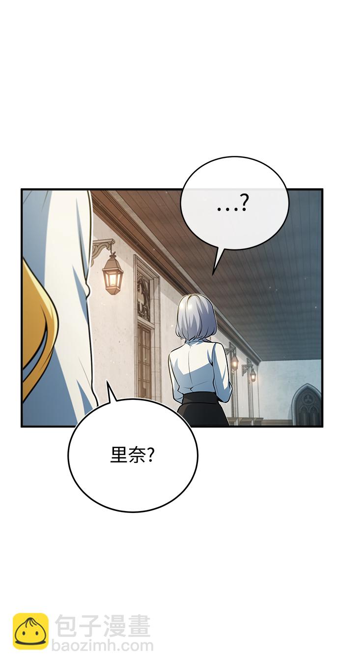 [第38话] 第一轮考试69