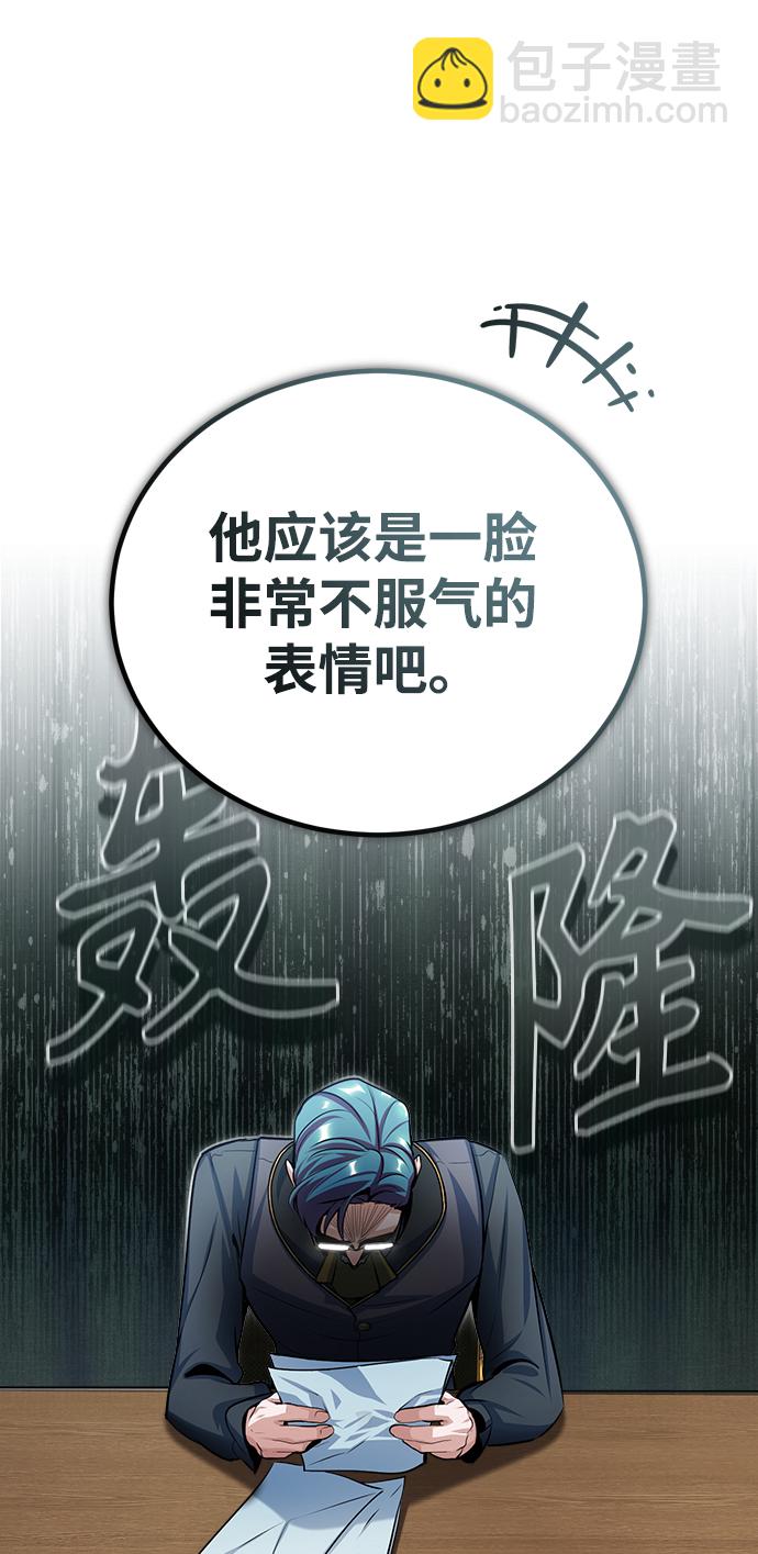 [第38话] 第一轮考试79